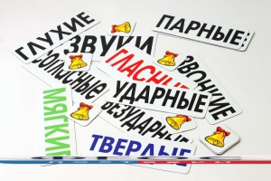 Набор магнитных карточек "Звуки" - fgospostavki.ru - Донецк