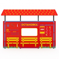 Учебно-игровой макет "Остановка" мобильный - fgospostavki.ru - Донецк