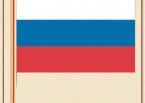 Комплект плакатов "Государственные и военные символы Российской Федерации" - fgospostavki.ru - Донецк