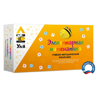 Учебно-методический комплекс «Уля. Элементарная математика» - fgospostavki.ru - Донецк