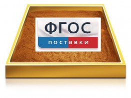 Настольный световой модуль из сосны для рисования песком - fgospostavki.ru - Донецк