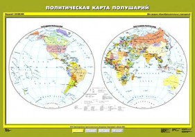 Комплект карт.  География 6 класс. - fgospostavki.ru - Донецк