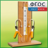Прибор для иллюстрации зависимости скорости химических реакций от условий (вариант 1) - fgospostavki.ru - Донецк