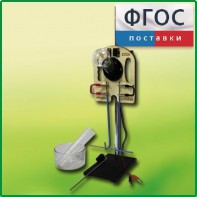 Прибор для опытов с электрическим током (ПХЭ) - fgospostavki.ru - Донецк