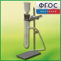 Прибор для получения газов демонстрационный - fgospostavki.ru - Донецк