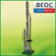 Прибор для получения растворимых веществ в твердом виде (ПРВ) - fgospostavki.ru - Донецк