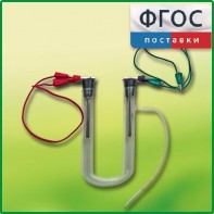 Прибор для электролиза растворов солей демонстрационный - fgospostavki.ru - Донецк