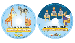 Английский язык. Освоение клавиатуры - fgospostavki.ru - Донецк