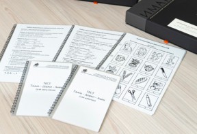Методика Л.А. Ясюковой (часть 1). Определение готовности к школе. Прогноз и профилактика проблем обучения в начальной школе (Комплект для общеобразовательных школ и гимназий) - fgospostavki.ru - Донецк