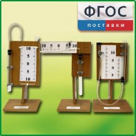 Набор демонстрационный "Газовые законы" - fgospostavki.ru - Донецк