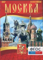 DVD "Москва" - fgospostavki.ru - Донецк