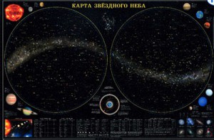 Карта звездного неба (для школьников) - fgospostavki.ru - Донецк