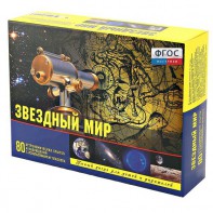 Набор «Звездный мир» - fgospostavki.ru - Донецк