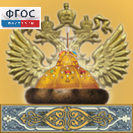 Живая История Отечества - fgospostavki.ru - Донецк