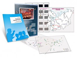 Комбинированное пособие «Промыслы народов России» - fgospostavki.ru - Донецк