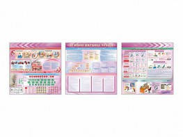 Стенд-уголок "Уголок охраны труда" (для общеобразовательных учреждений) - fgospostavki.ru - Донецк