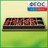 Набор «Математическая копилка» - fgospostavki.ru - Донецк