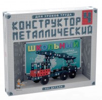Конструктор металлический для уроков труда Школьный-4 (294 элемента) - fgospostavki.ru - Донецк