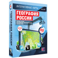 Интерактивные карты. География России. 8–9 классы. Природа России. Исследования территории России. Часовые пояса. - fgospostavki.ru - Донецк