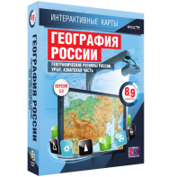 Интерактивные карты. География России. 8–9 классы. Географические регионы России. Урал. Азиатская часть. - fgospostavki.ru - Донецк