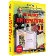 Наглядная литература. 7 класс - fgospostavki.ru - Донецк