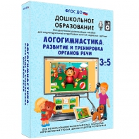Интерактивное развивающее пособие "Логогимнастика. Развитие и тренировка органов речи" - fgospostavki.ru - Донецк