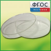 Чашка Петри (диаметр 90 миллиметров) - fgospostavki.ru - Донецк