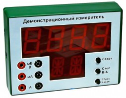 Демонстрационный измерительный прибор универсальный - fgospostavki.ru - Донецк