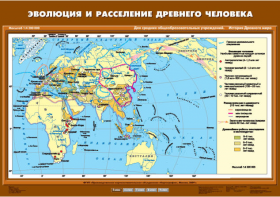 Комплект настенных учебных карт. История Древнего мира. 5 класс. - fgospostavki.ru - Донецк