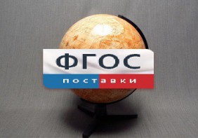 Глобус Марса - fgospostavki.ru - Донецк