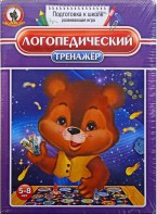 Игра "Логопедический тренажер" - fgospostavki.ru - Донецк
