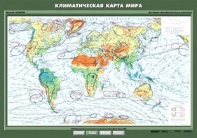 Комплект карт. География 7 класс. - fgospostavki.ru - Донецк