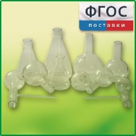 Комплект колб - fgospostavki.ru - Донецк