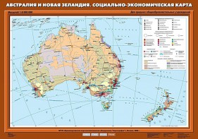 Комплект карт. География 10 класс. - fgospostavki.ru - Донецк