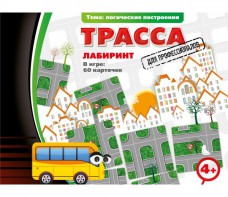 Трасса для профессионалов - fgospostavki.ru - Донецк