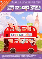 Mice and Nice English. Программно-методический комплекс - fgospostavki.ru - Донецк