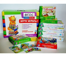 Набор игр в чемоданчике "Маленьким-удаленьким" 3+ - fgospostavki.ru - Донецк