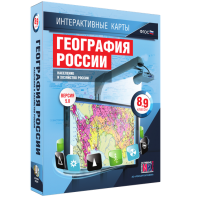 Интерактивные карты. География России. 8–9 классы. Население и хозяйство России. - fgospostavki.ru - Донецк