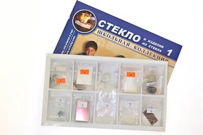 Коллекция "Стекло и изделия из стекла" - fgospostavki.ru - Донецк