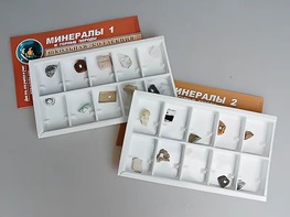 Коллекция "Минералы и горные породы" (20 видов) - fgospostavki.ru - Донецк