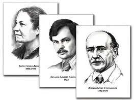 Портреты детских писателей (30 штук, формат А3) - fgospostavki.ru - Донецк