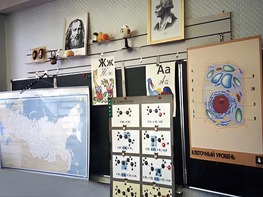 Панель демонстрационная над классной доской - fgospostavki.ru - Донецк