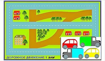 Игровой коврик "Дорожное движение - 1" с набором транспортных средств - fgospostavki.ru - Донецк
