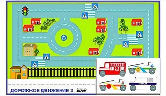 Игровой коврик "Дорожное движение - 3" с набором транспортных средств - fgospostavki.ru - Донецк