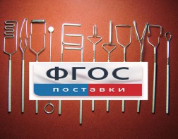 Постановочные зонды (медицинская сталь). Комплект из 12 зондов - fgospostavki.ru - Донецк