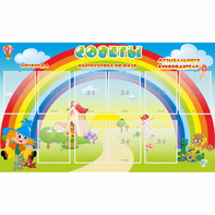 Стенд "Советы" - fgospostavki.ru - Донецк