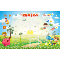 Стенд "Сказка" - fgospostavki.ru - Донецк
