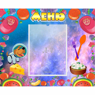 Стенд "Меню" - fgospostavki.ru - Донецк