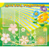 Стенд "Для вас родители!" №22 - fgospostavki.ru - Донецк