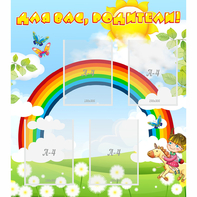 Стенд "Для вас родители!" №7 - fgospostavki.ru - Донецк